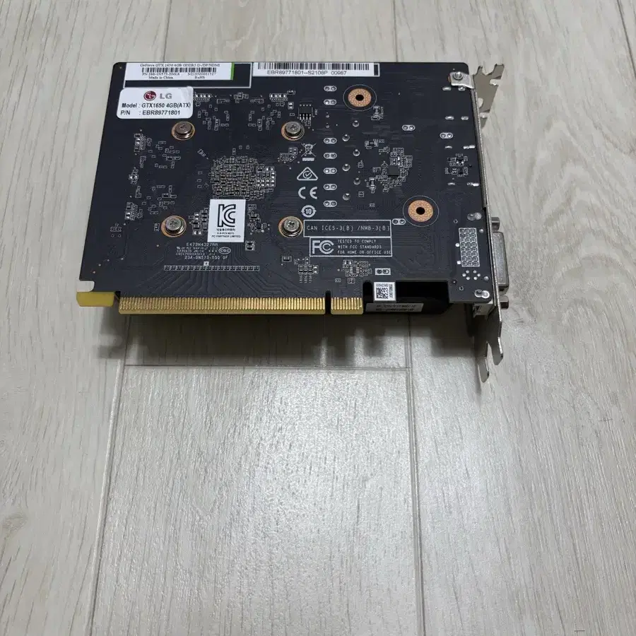 LG OEM GTX1650 4G 무전원 중고 그래픽카드