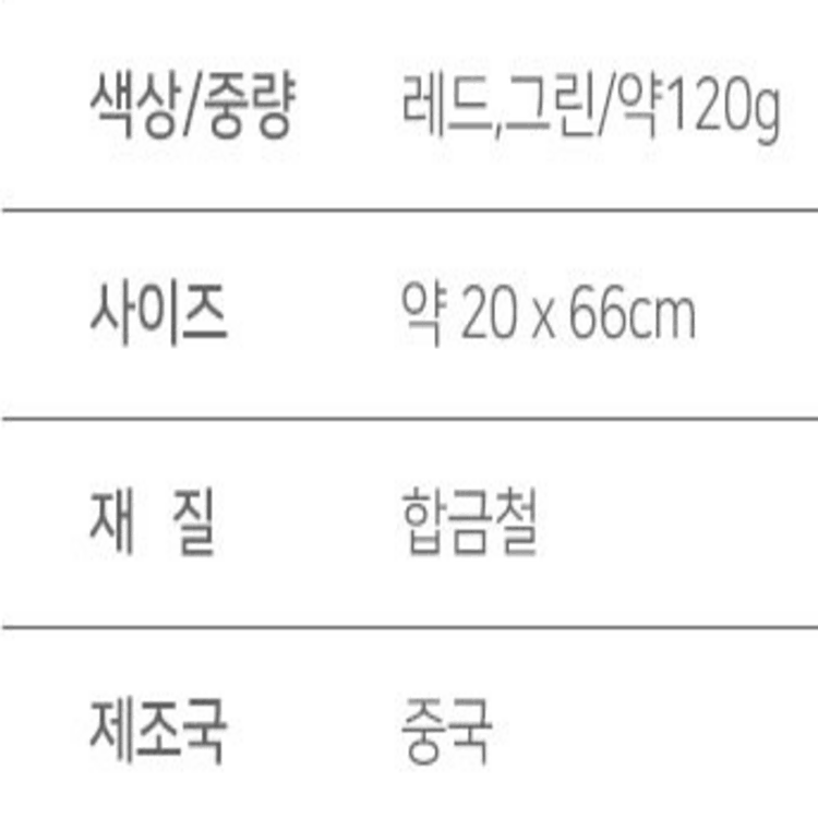 다팔래용 배드민턴 라켓 세트