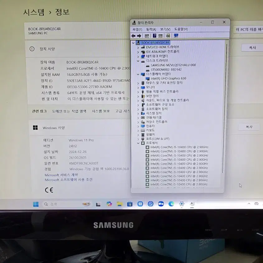 삼성 데스크탑 i5 10400 컴퓨터-WIN 11PRO