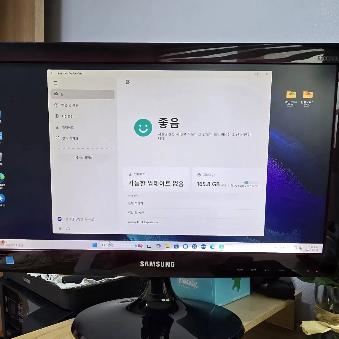 삼성 데스크탑 i5 10400 컴퓨터-WIN 11PRO