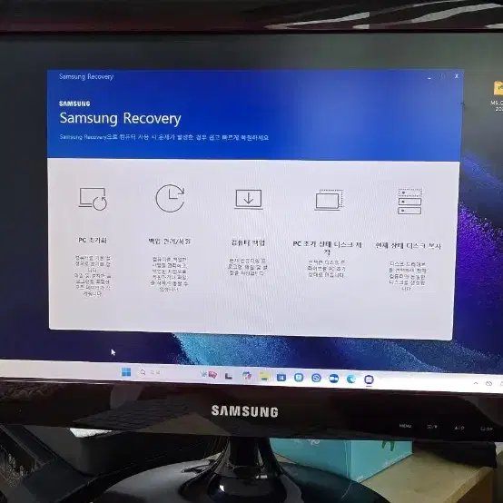 삼성 데스크탑 i5 10400 컴퓨터-WIN 11PRO