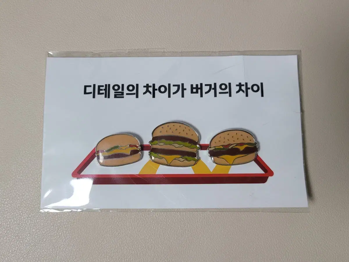 맥도날드 뱃지 세트