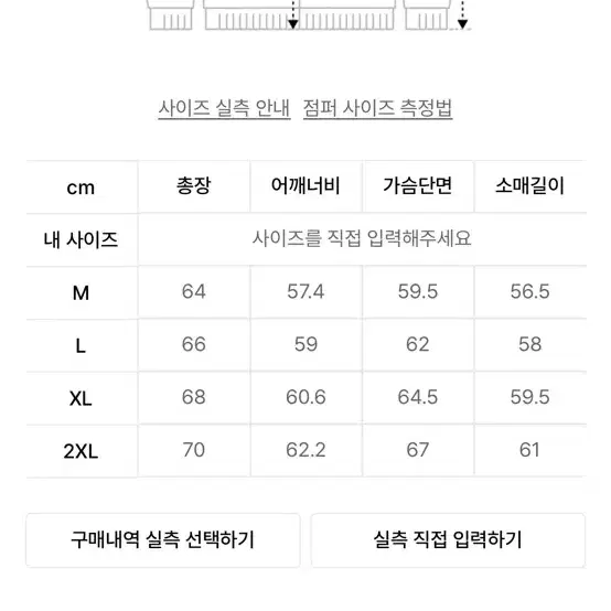 무신사스탠다드 L 리얼 레더자켓 팔아요