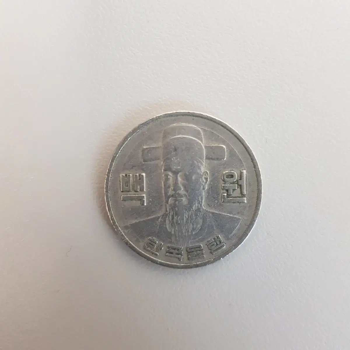 1974년 100원