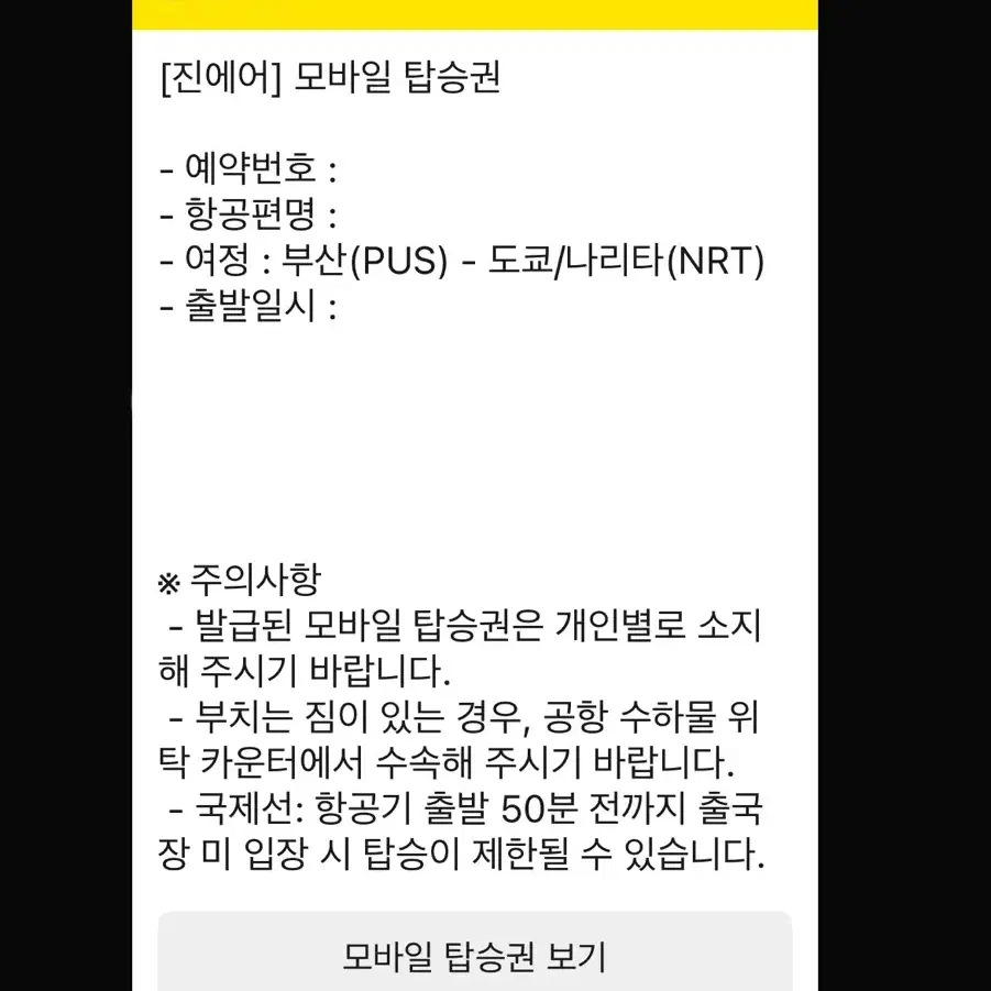 일본 대리구매 캔메이크세잔느화장품코로로돈키호테드럭스토어양지뢰스나계