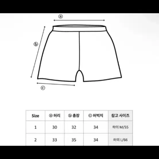 고블린 복서쇼츠 네이비 1