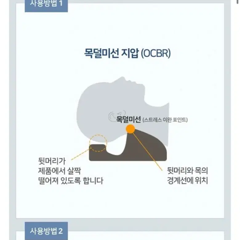 가누다 머리냅 거북목 교정기 목,두피 지압 마사지가능 목 척추 베개