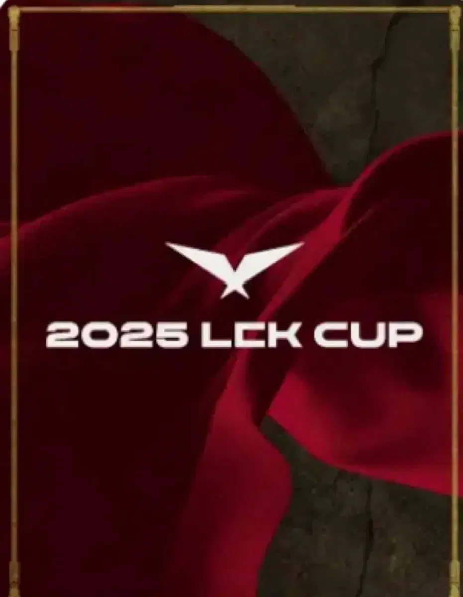 2025 LCK CUP 대리 티켓팅 해드려요