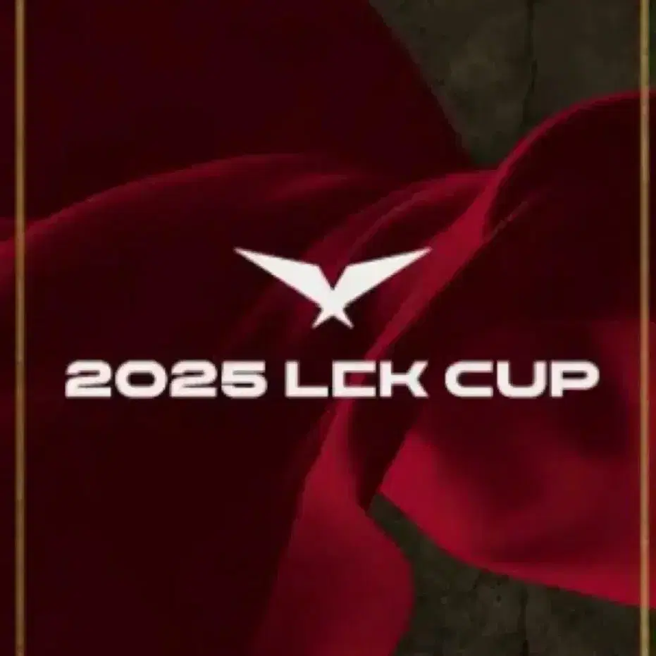 2025 LCK CUP 대리 티켓팅 해드려요