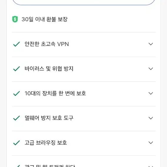 1TB 클라우드, nordvpn 프리미엄 2년사용 공유