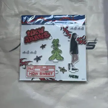 NewJeans How Sweet 아크릴 스탠드 HAERIN 해린 해린