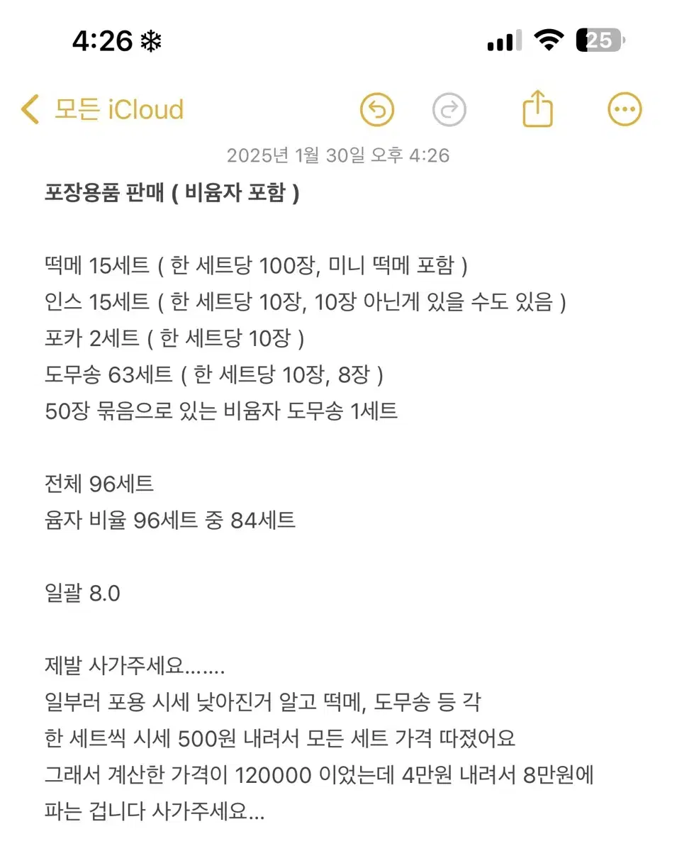 포용 포장용품 판매