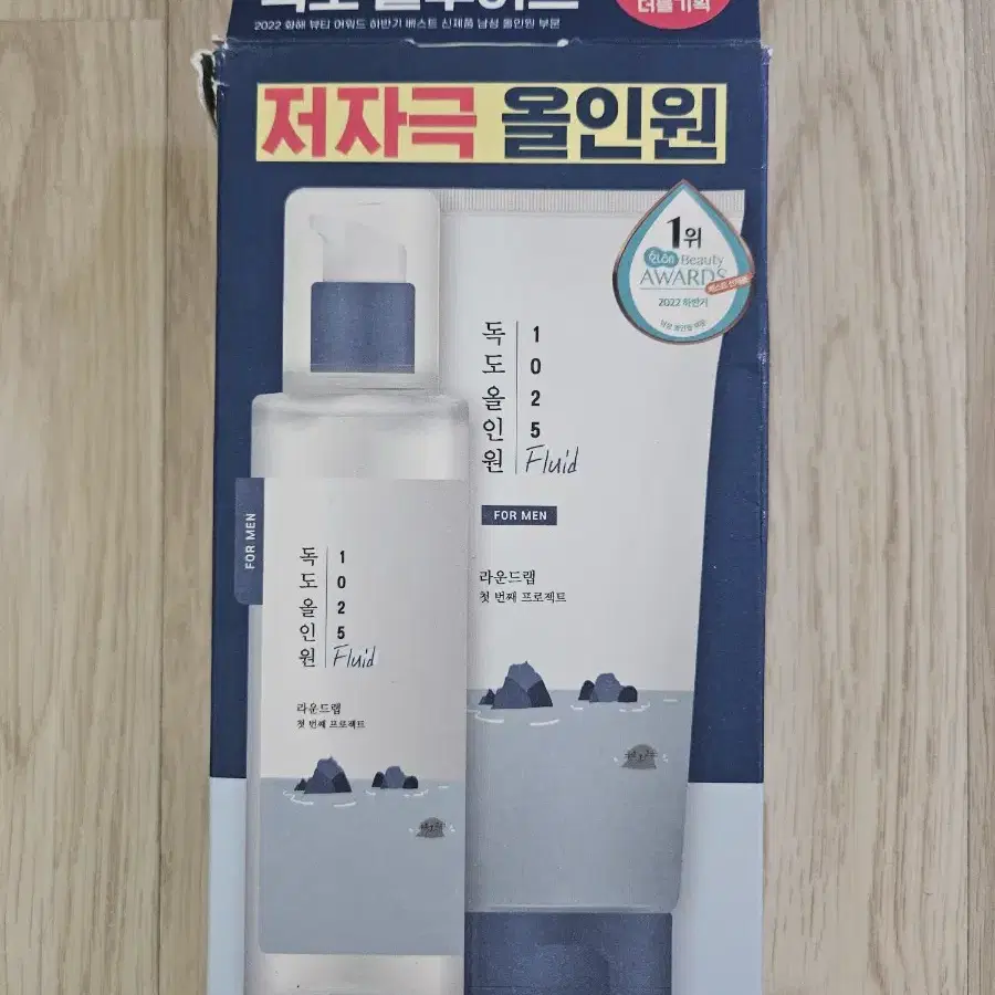 라운드랩 포맨 1025 독도 올인원 플루이드 200ml 새상품