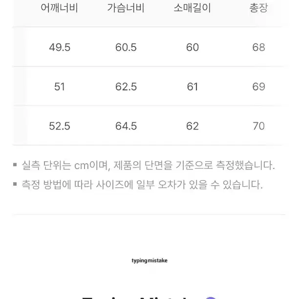 타이핑미스테이크 트러커자켓 데님자켓