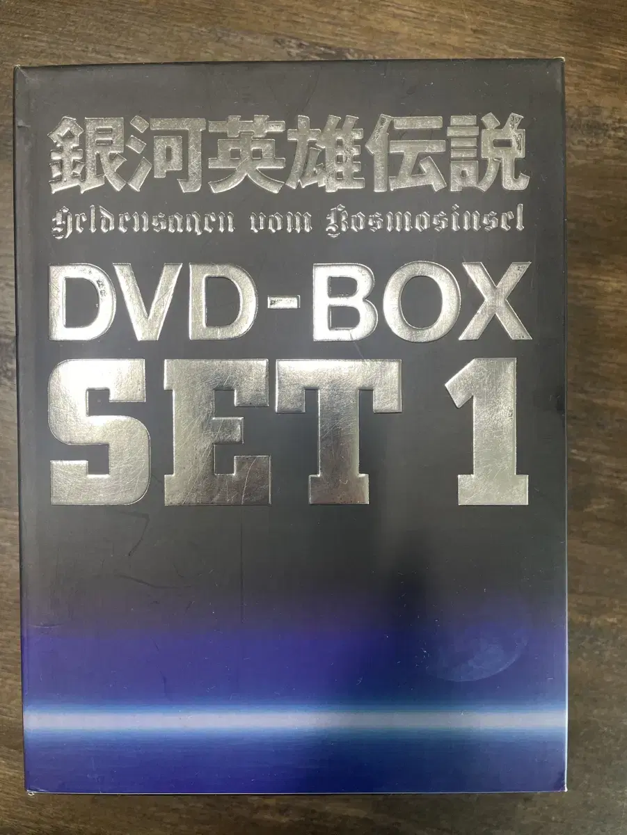 은하영웅전설 DVD BOX SET1