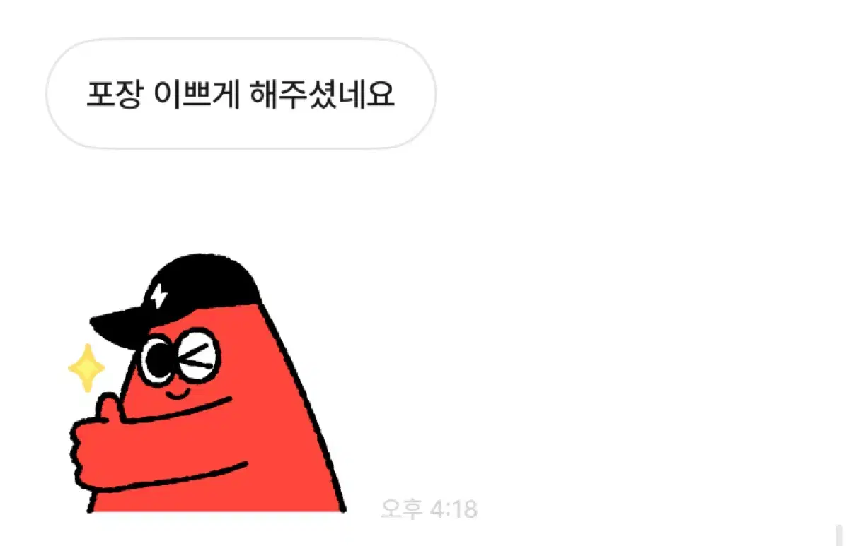 후기내역