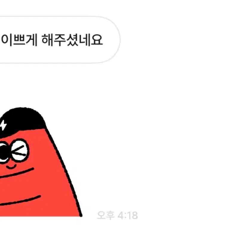 후기내역