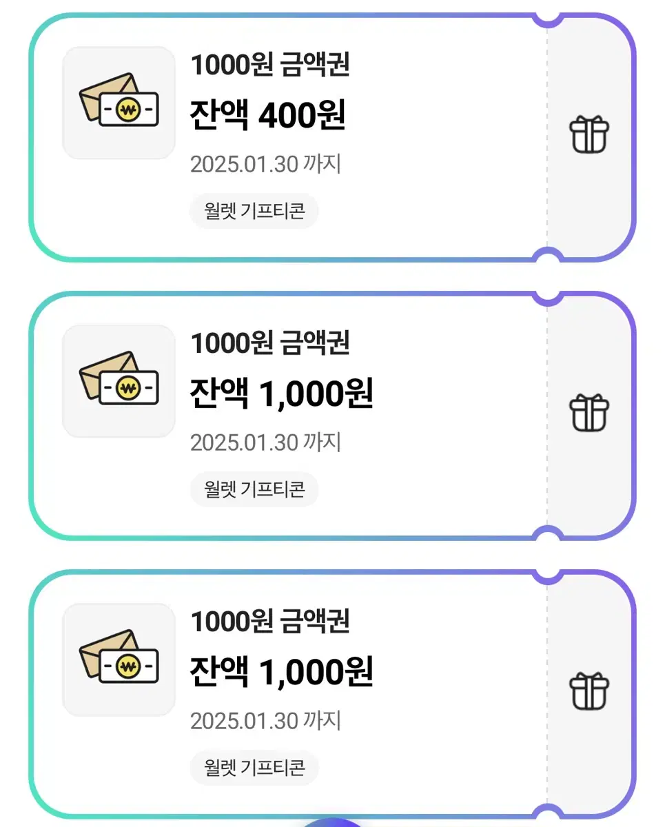 cu금액권 2400