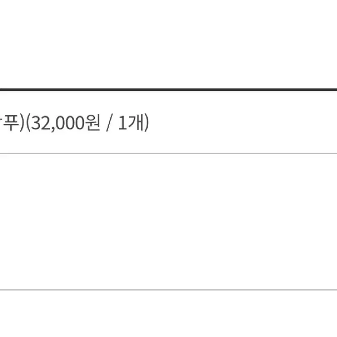 이강인 선수 인형 이캉쥐 이강푸 강도리 양도 파리생제르망