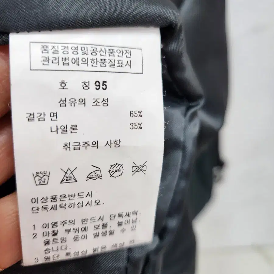 체크배색롱집업95