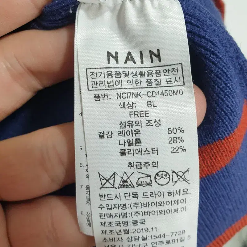 NAIN 나인 가디건 F_i3712