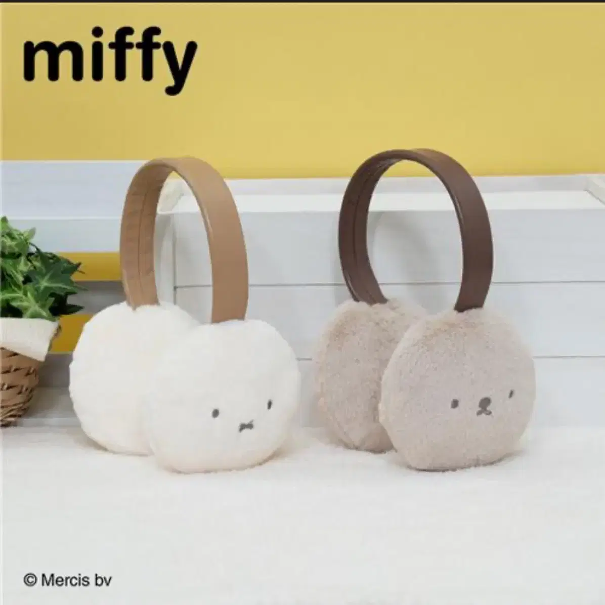 미피 miffy 제일복권 쿠지 C상 복슬복슬 귀마개 보리스