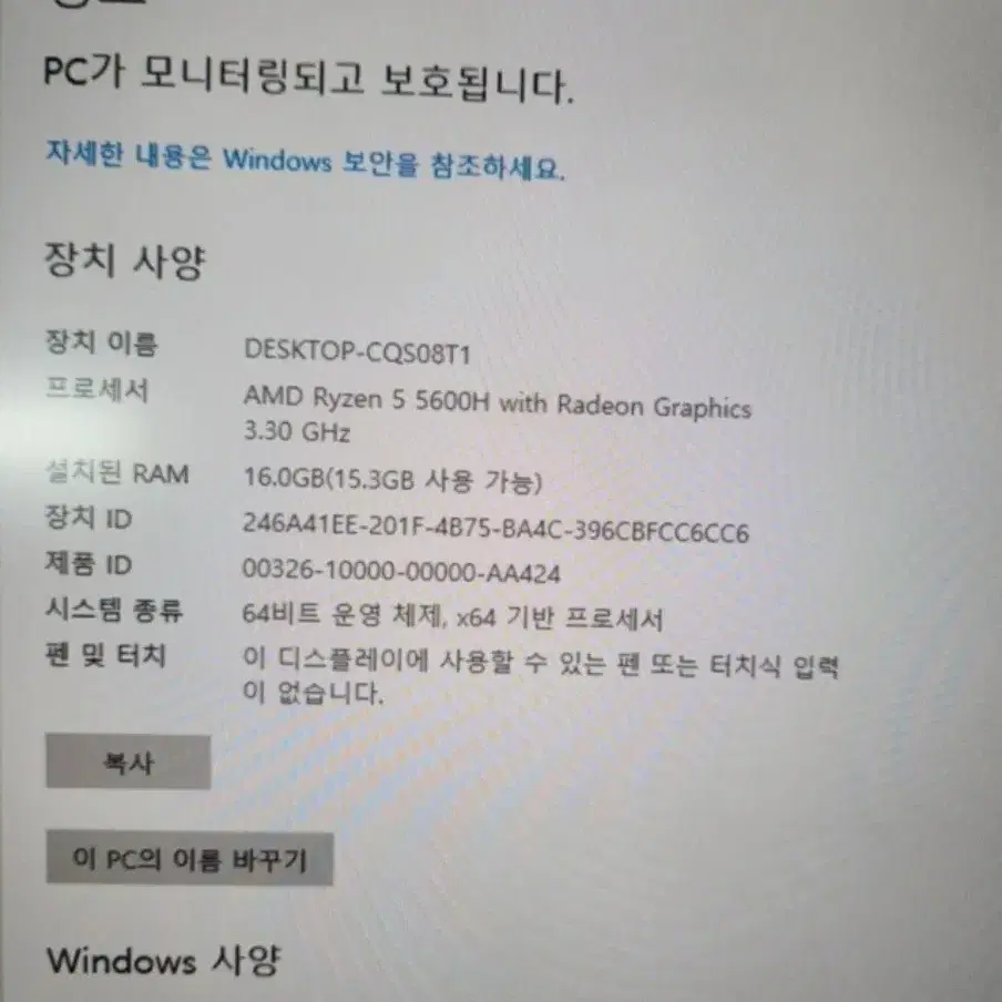 hp 빅터스 게이밍 노트북 rtx 3050 팝니다