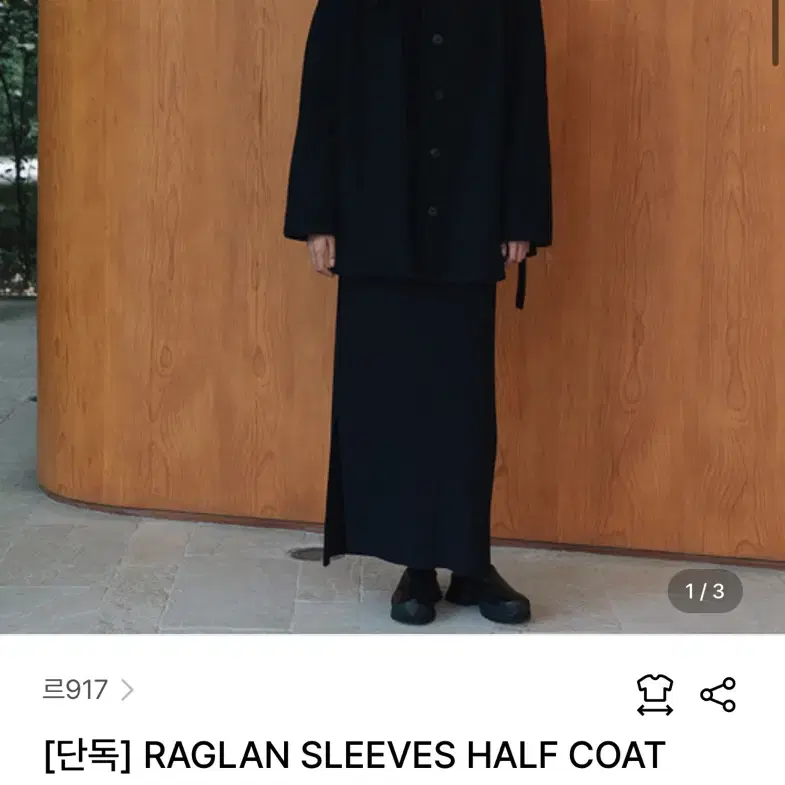 르917 RAGLAN SLEEVES HALF COAT 네이비