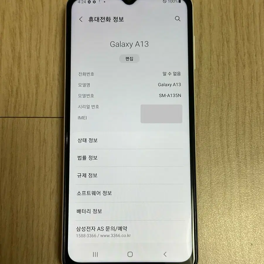 A급 A135 갤럭시A13 화이트 64GB