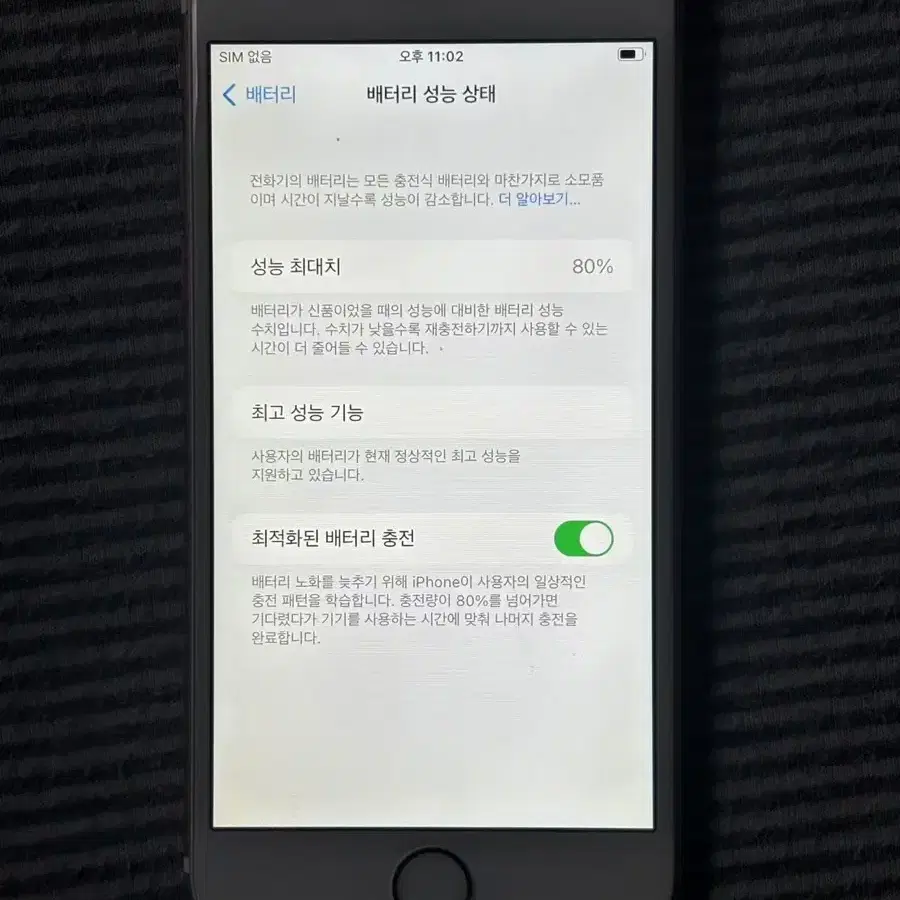 아이폰6s 로골 64기가  60108