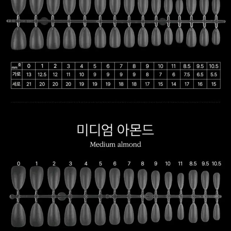 3_수제네일팁 판매(블랙펄네일)