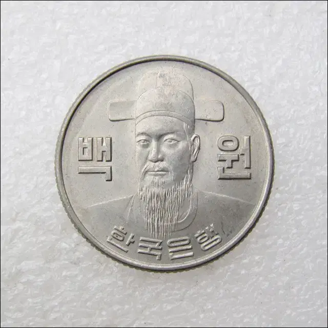 1974년 100원 극미