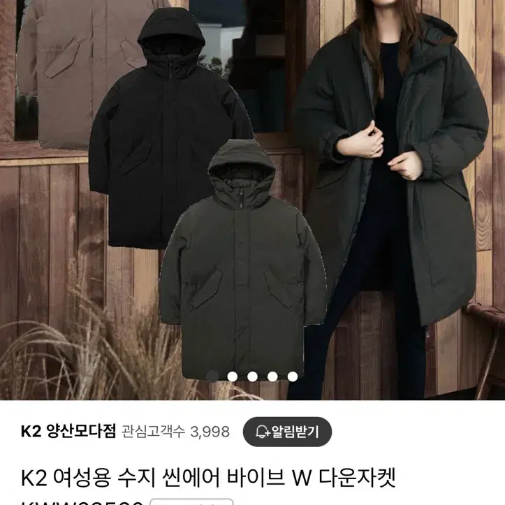 새상품) K2 씬에어 롱패딩(블랙카키)