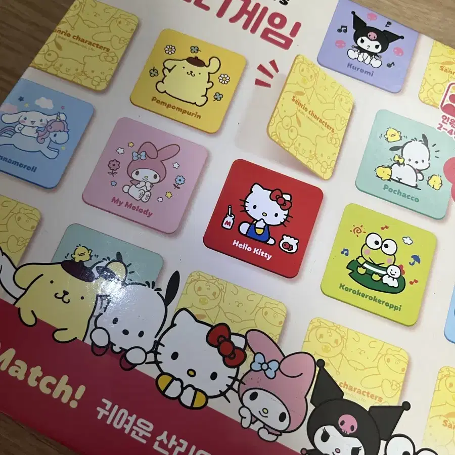 산리오 캐릭터 메모리게임 보드게임 sanrio characters