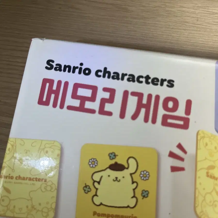 산리오 캐릭터 메모리게임 보드게임 sanrio characters