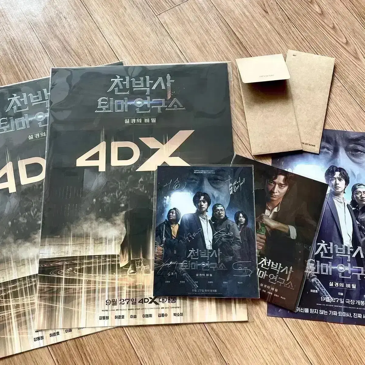 천박사 4DX 포스터 TTT 아트카드 강동원 싸인 굿즈 설계자