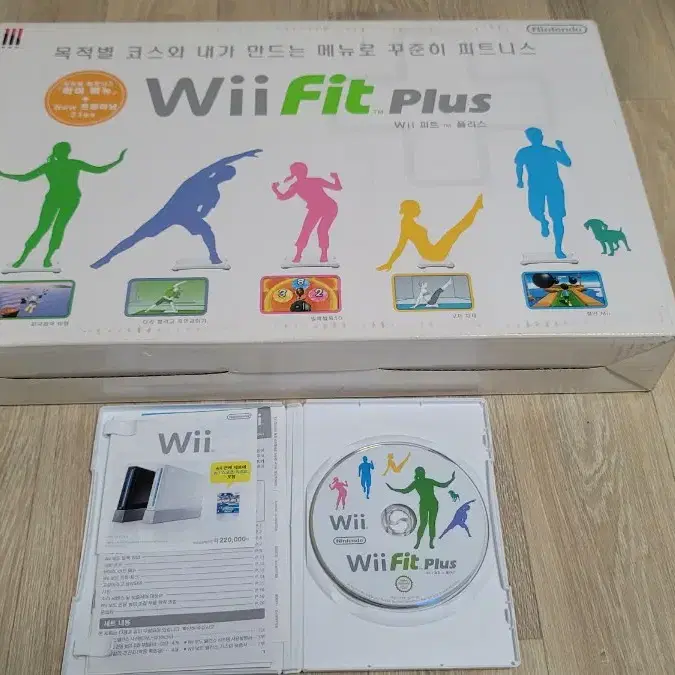 Wii Fit Plus 판매합니다(A급/풀박스)