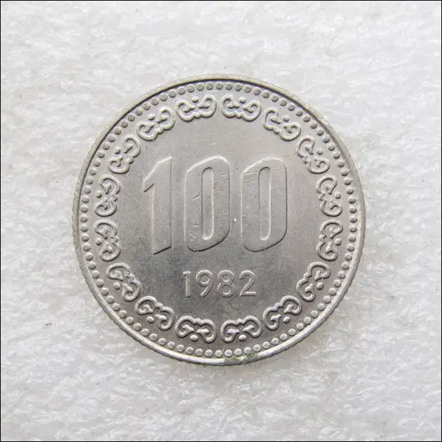 1982년 100원 극미