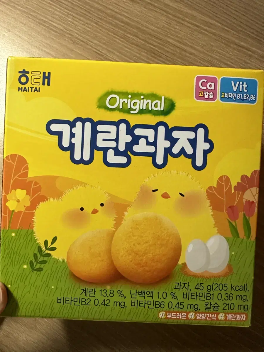 해태 오리지널 계란과자 45g 5개