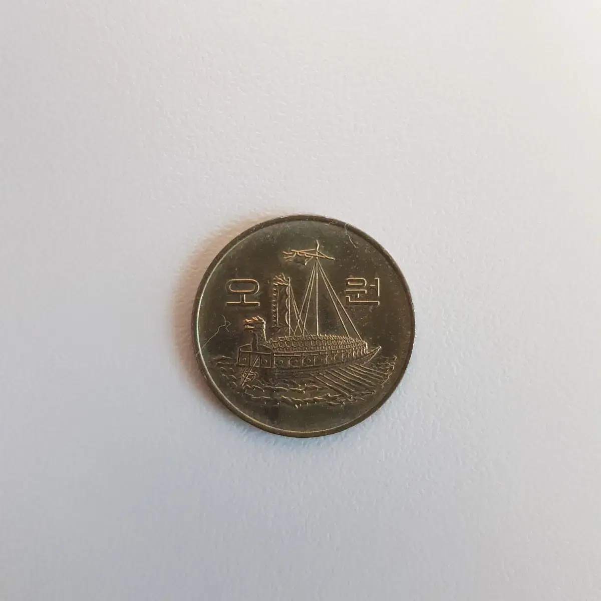 1983년 5원