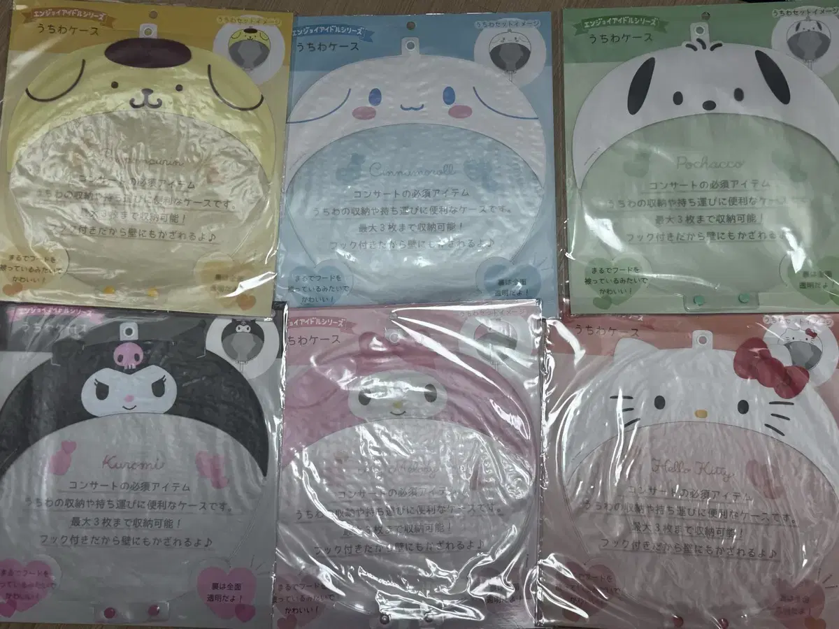 wuchiwa, Sanrio Cover Case