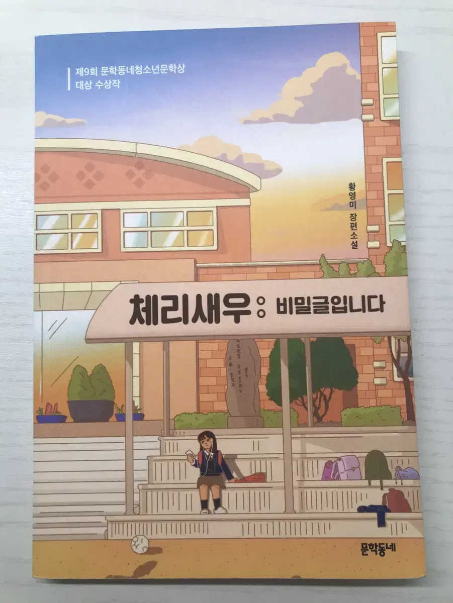 체리새우:비밀글입니다