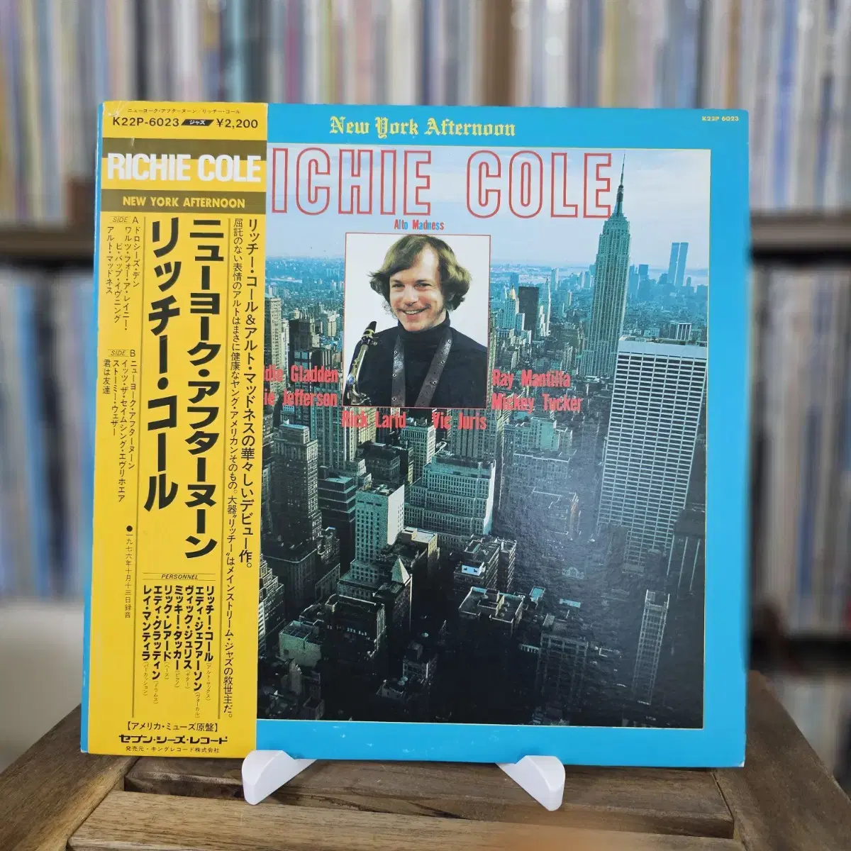 (민트급) Richie Cole- New York Afternoon LP