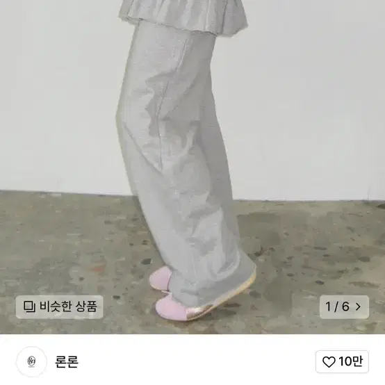 론론 CANCAN RUFFLE LAYERED PANTSKIRT MELAN