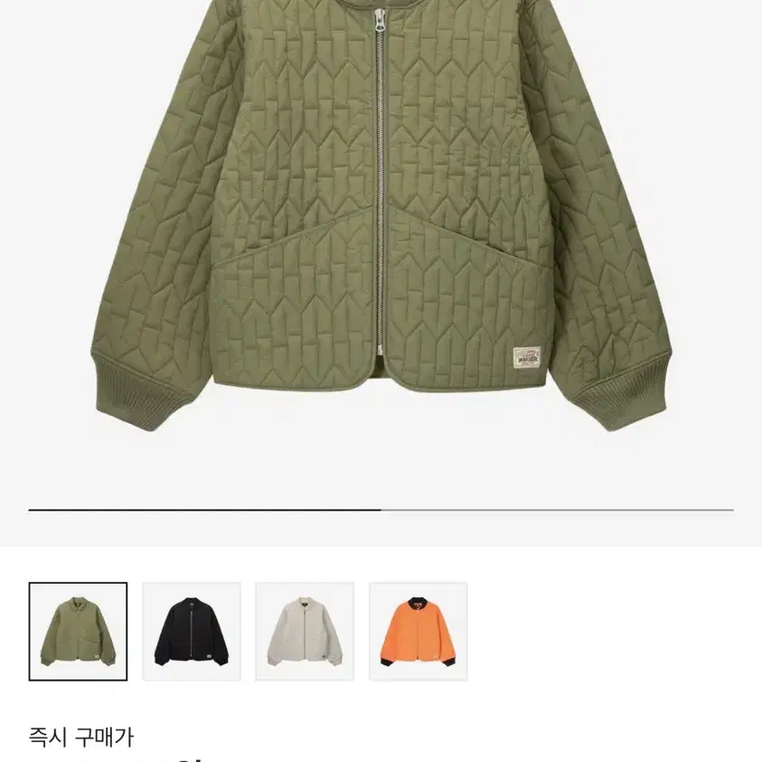 Stussy Quilted Liner Jacket Olive XL