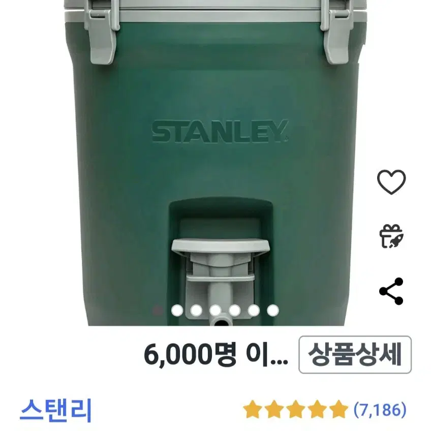 (새제품/미개봉) 스탠리 어드벤쳐 워터저그, 해머톤 그린, 7.5L, 1