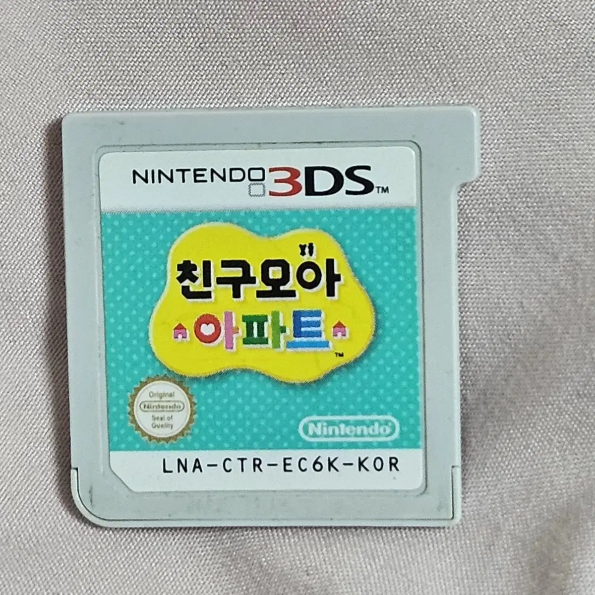 택포) 친모아 친구모아 아파트 3ds칩 양도