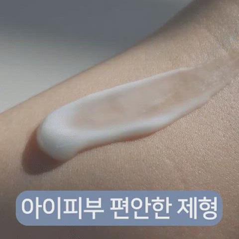 스카이밀크 로션