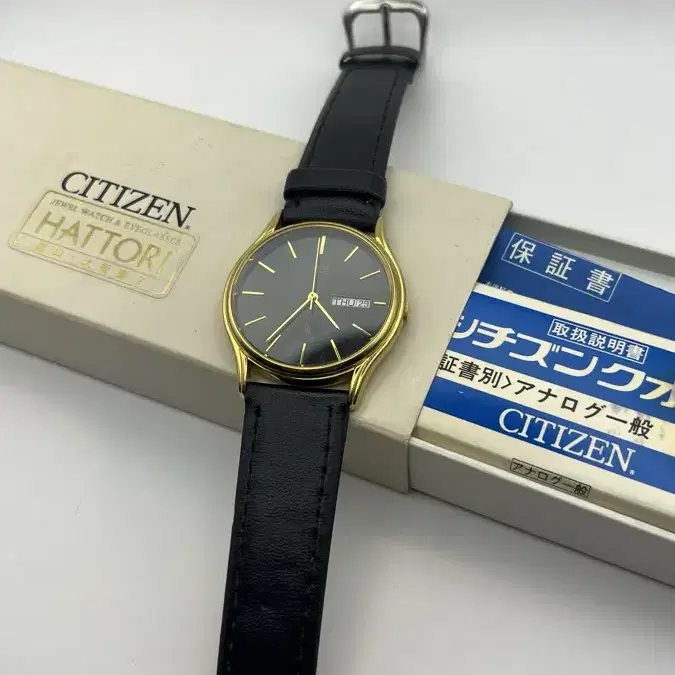 Citizen vintage watch