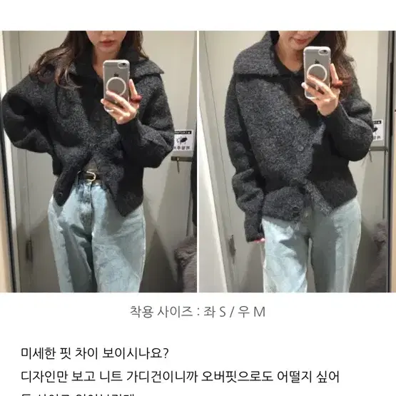 코스 스프레드 칼라 텍스처드 알파카 블렌드 가디건 차콜 M